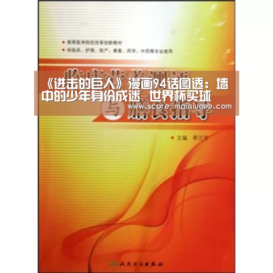 手机买球官网